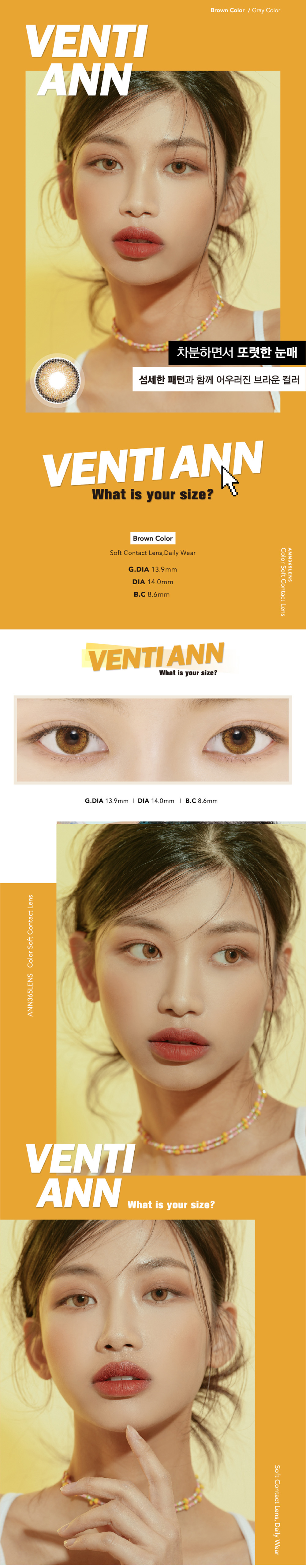 [1 Month/ブラウン] ベンティ アン (1箱 2枚)