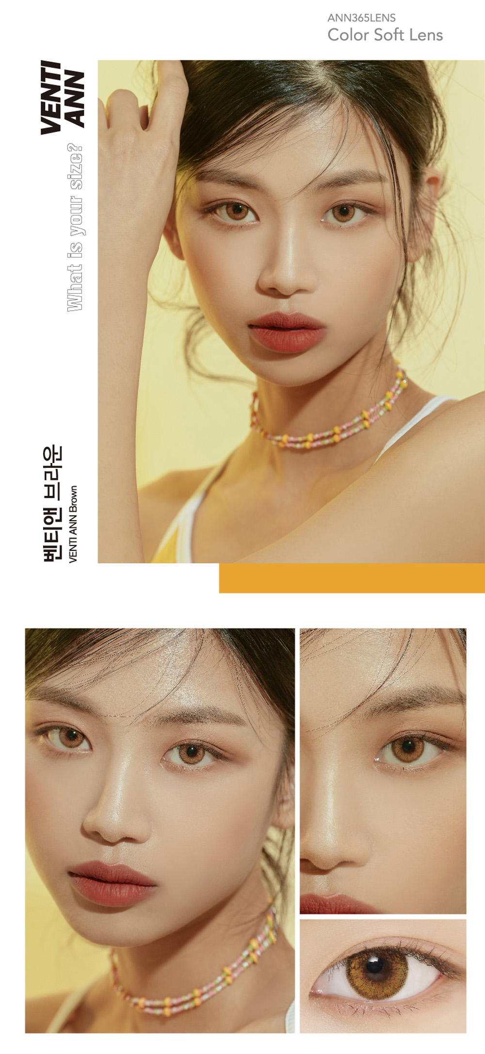 [1 Month/ブラウン] ベンティ アン (1箱 2枚)