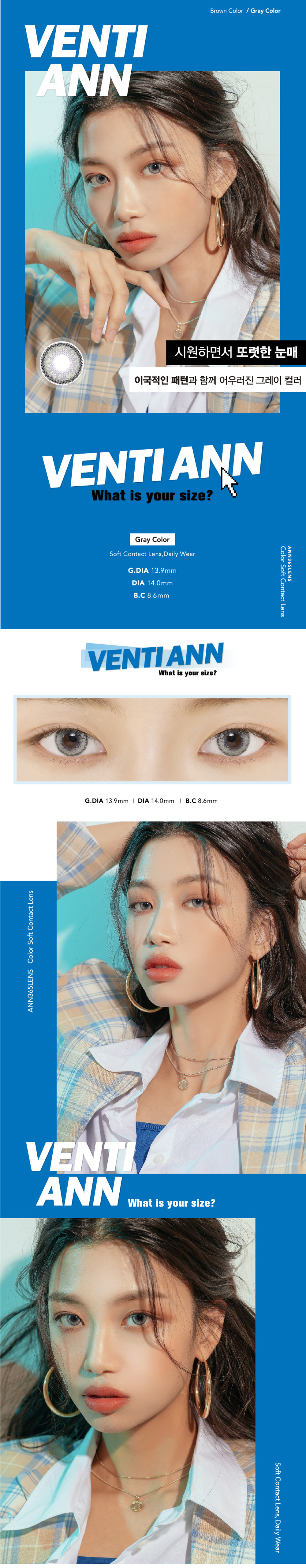 [1 Month/グレー] ベンティ アン (1箱 2枚)