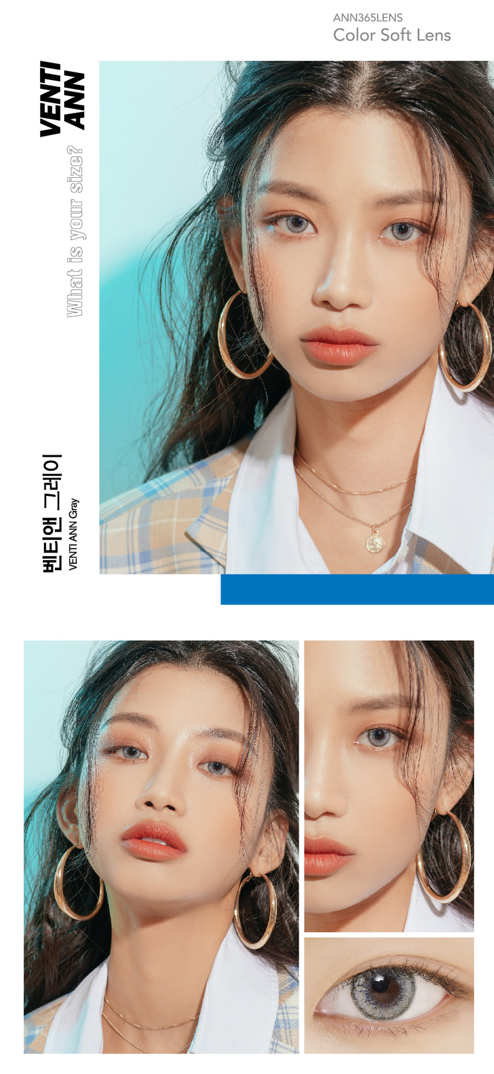 [1 Month/グレー] ベンティ アン (1箱 2枚)