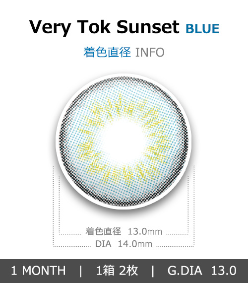 [1 Month/カプリ ブルー] ベリートック (1箱 2枚)4