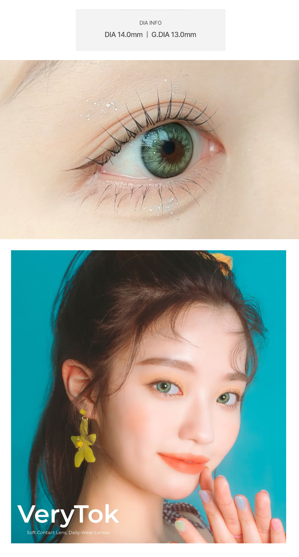 [1 Month/スプリング グリーン] ベリートック (1箱 2枚)