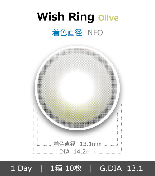 [1 Day/オリーブ] ウィッシュ リング (1箱 10枚)4