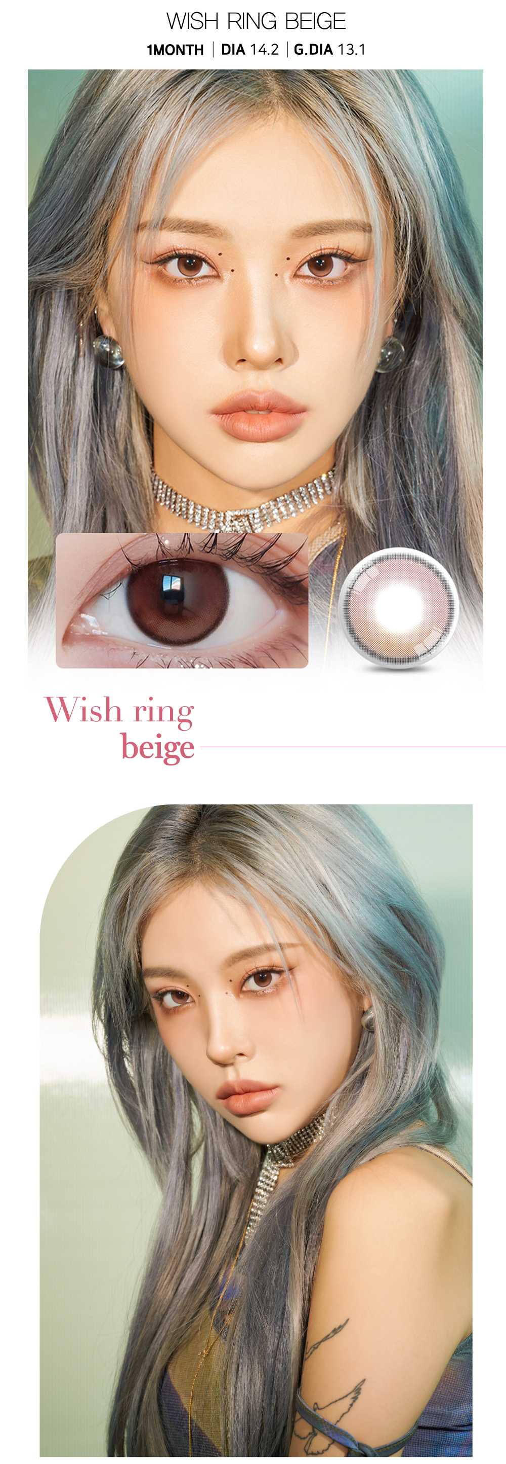 [1 Month/ベージュ] ウィッシュ リング (1箱 2枚)