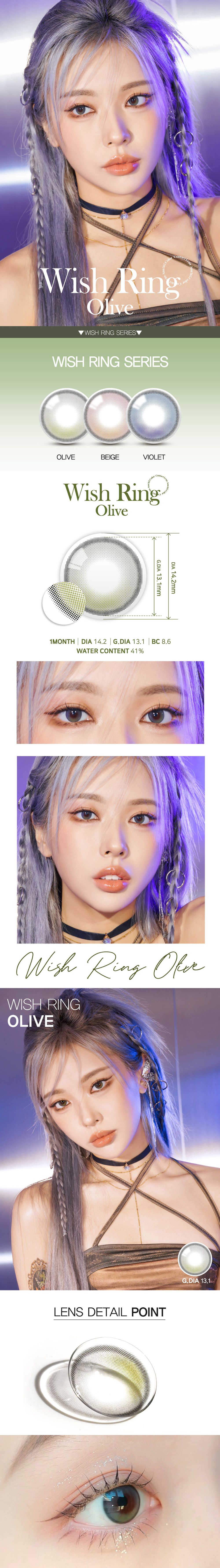 [1 Month/オリーブ] ウィッシュ リング (1箱 2枚)