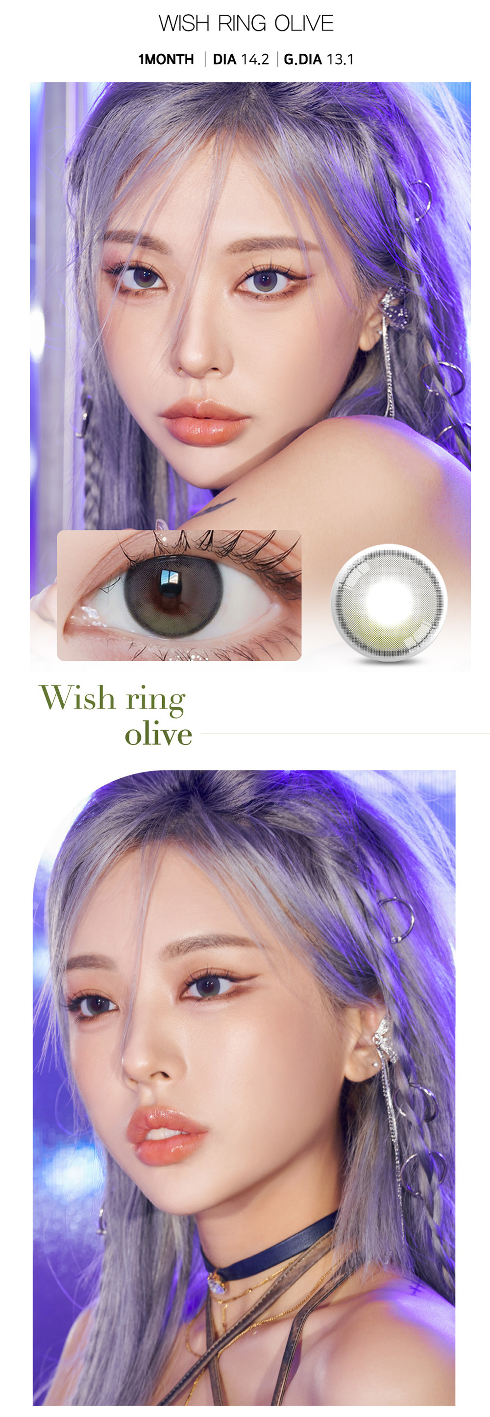 [1 Month/オリーブ] ウィッシュ リング (1箱 2枚)