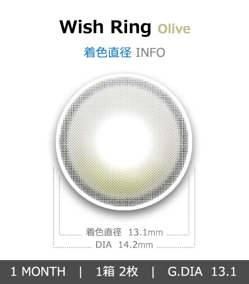 [1 Month/オリーブ] ウィッシュ リング (1箱 2枚)4