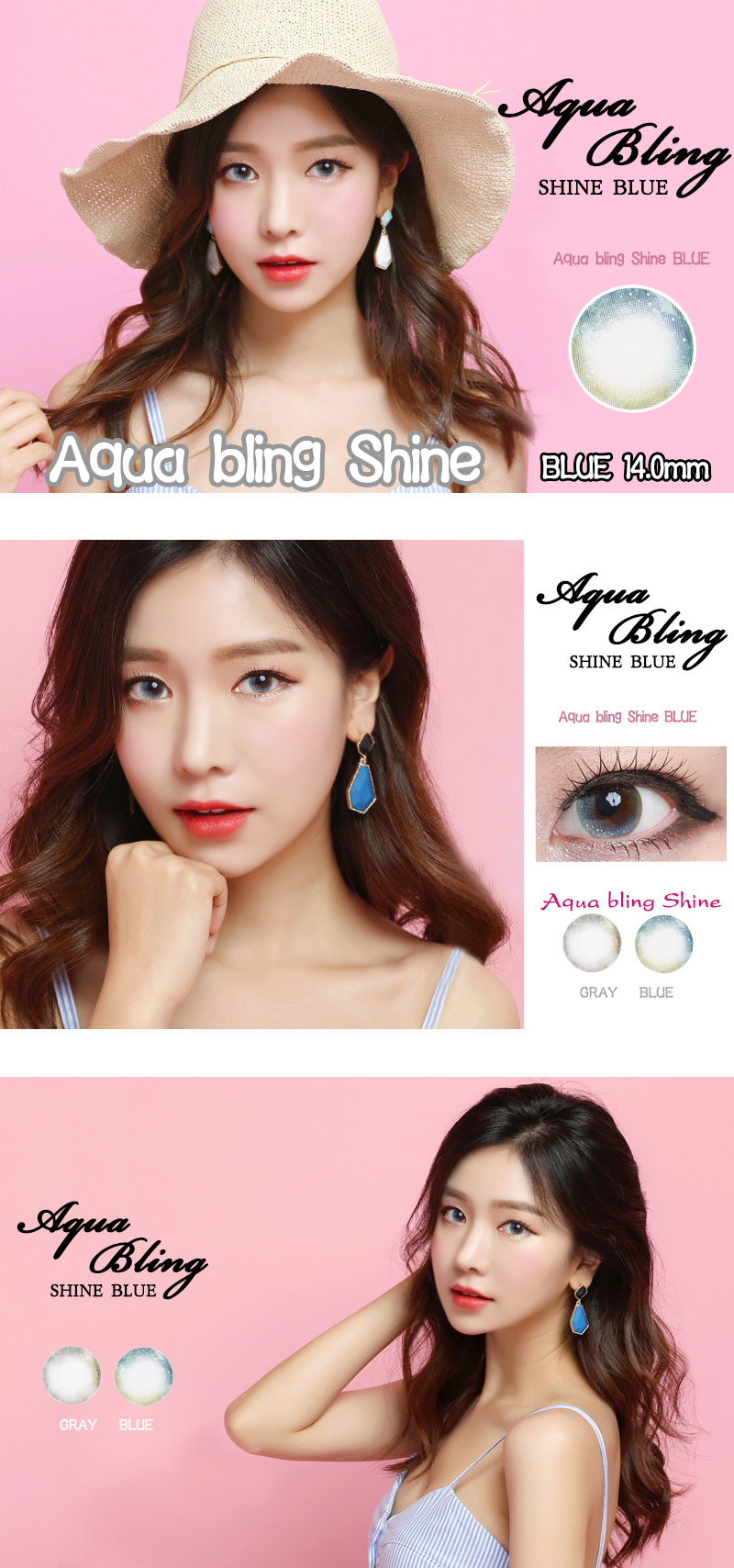 [ブルー/BLUE] アクアブリングシャイン シリコン