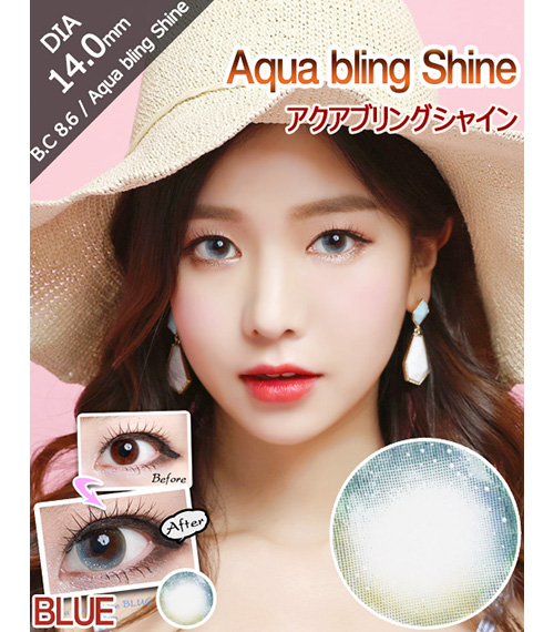 [ブルー/BLUE] アクアブリングシャイン シリコン2