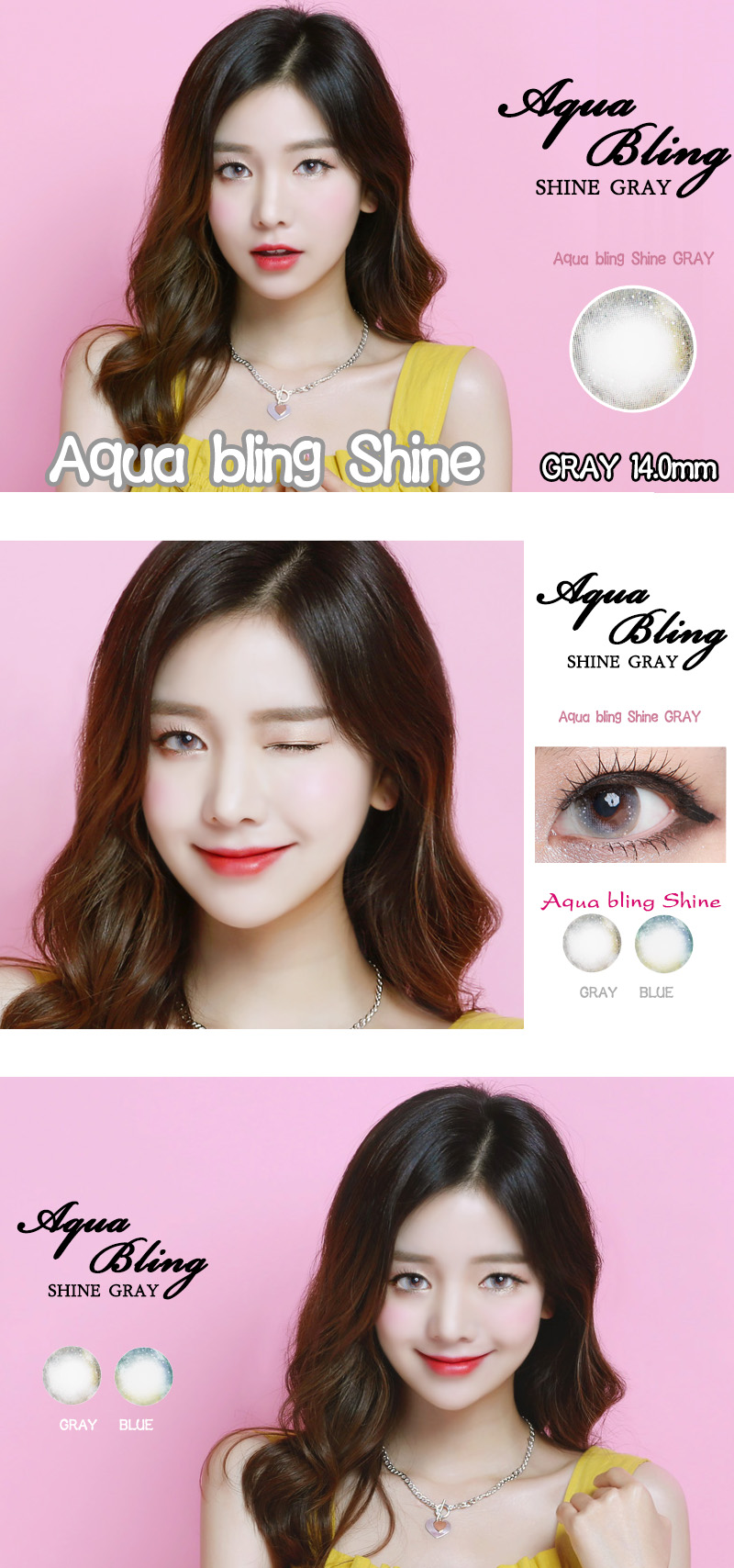 [グレー/GRAY] アクアブリングシャイン シリコン