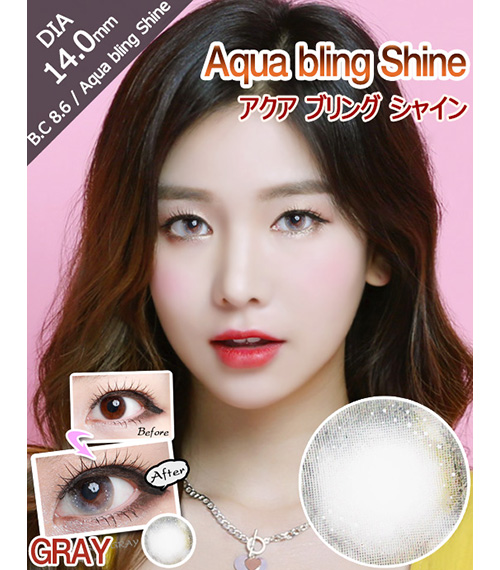 [グレー/GRAY] アクアブリングシャイン シリコン2