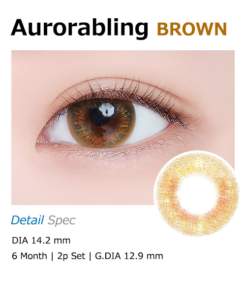 [ブラウン/BROWN] オーロラブリング シリコン