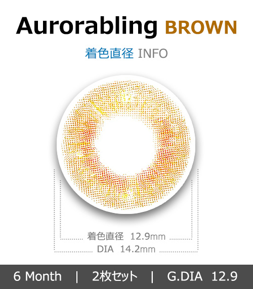 [ブラウン/BROWN] オーロラブリング シリコン4