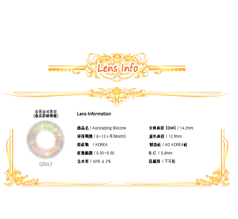 [グレー/GRAY] オーロラブリング シリコン