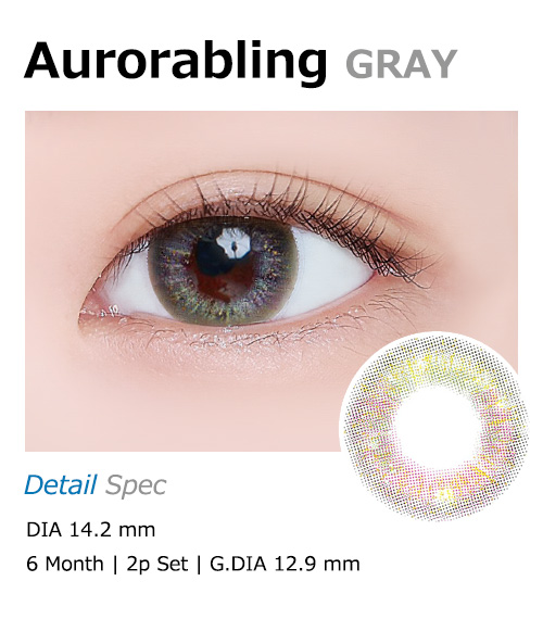 [グレー/GRAY] オーロラブリング シリコン