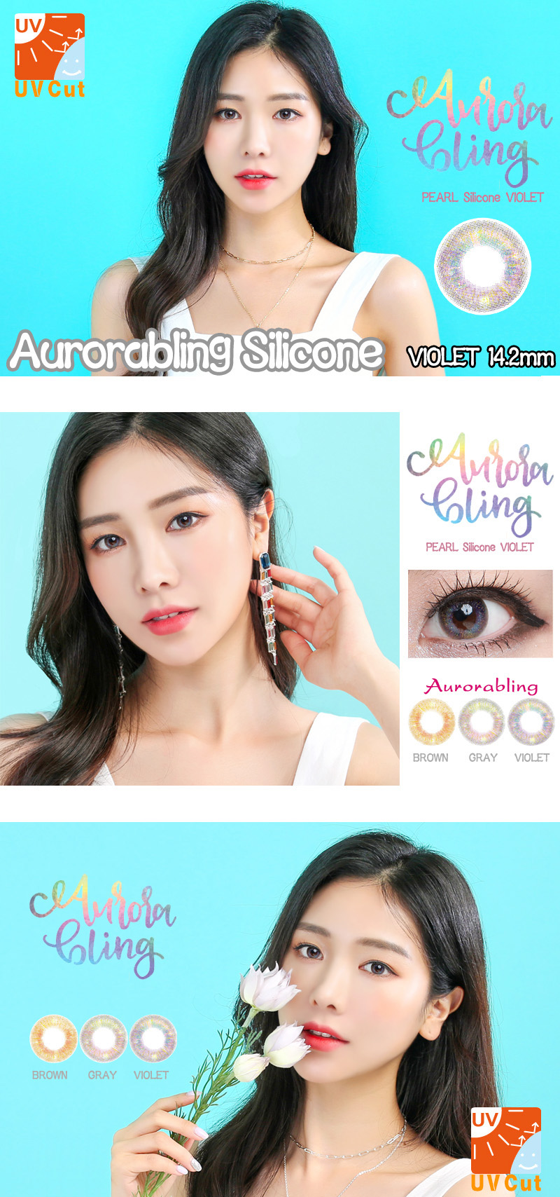 [バイオレット/VIOLET] オーロラブリング シリコン