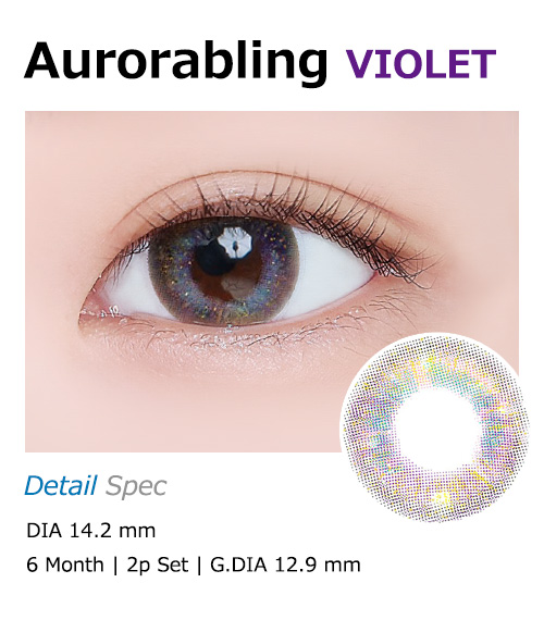 [バイオレット/VIOLET] オーロラブリング シリコン1