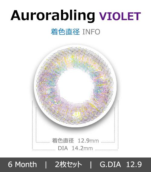 [バイオレット/VIOLET] オーロラブリング シリコン4