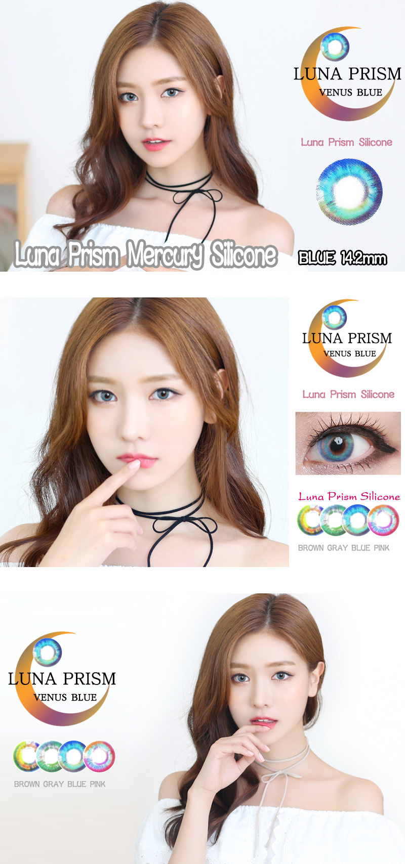 [ブルー/BLUE] ルナ プリズム シリコン