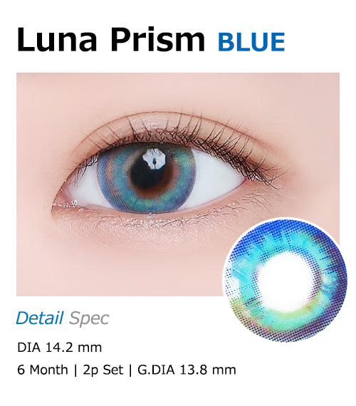 [ブルー/BLUE] ルナ プリズム シリコン