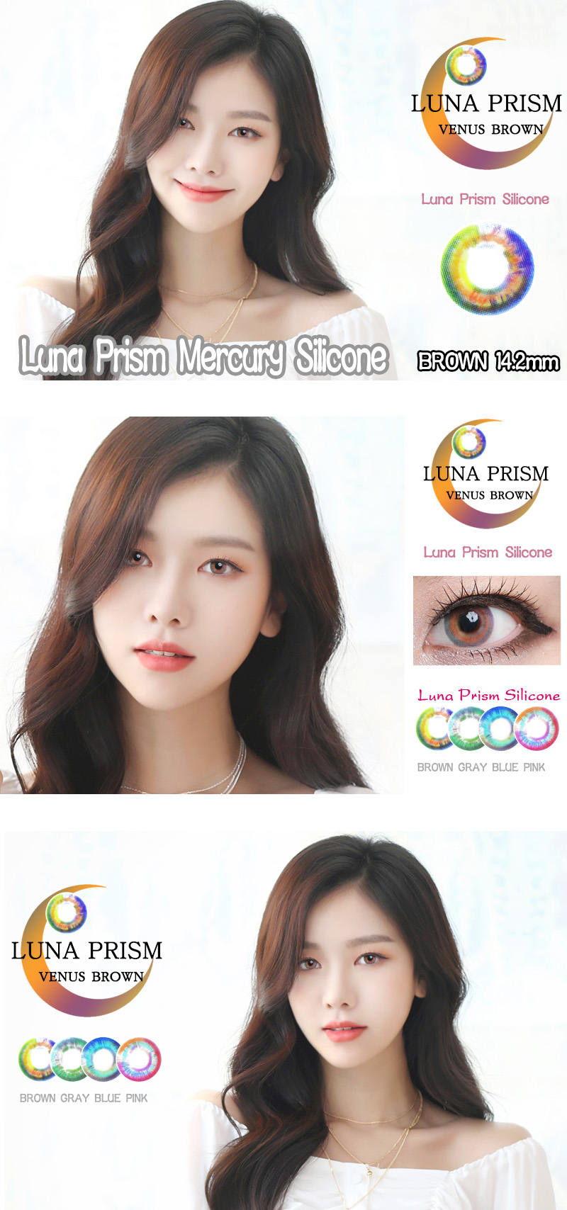 [ブラウン/BROWN] ルナ プリズム シリコン