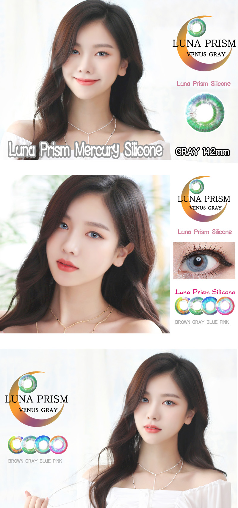 [グレー/GRAY] ルナ プリズム シリコン