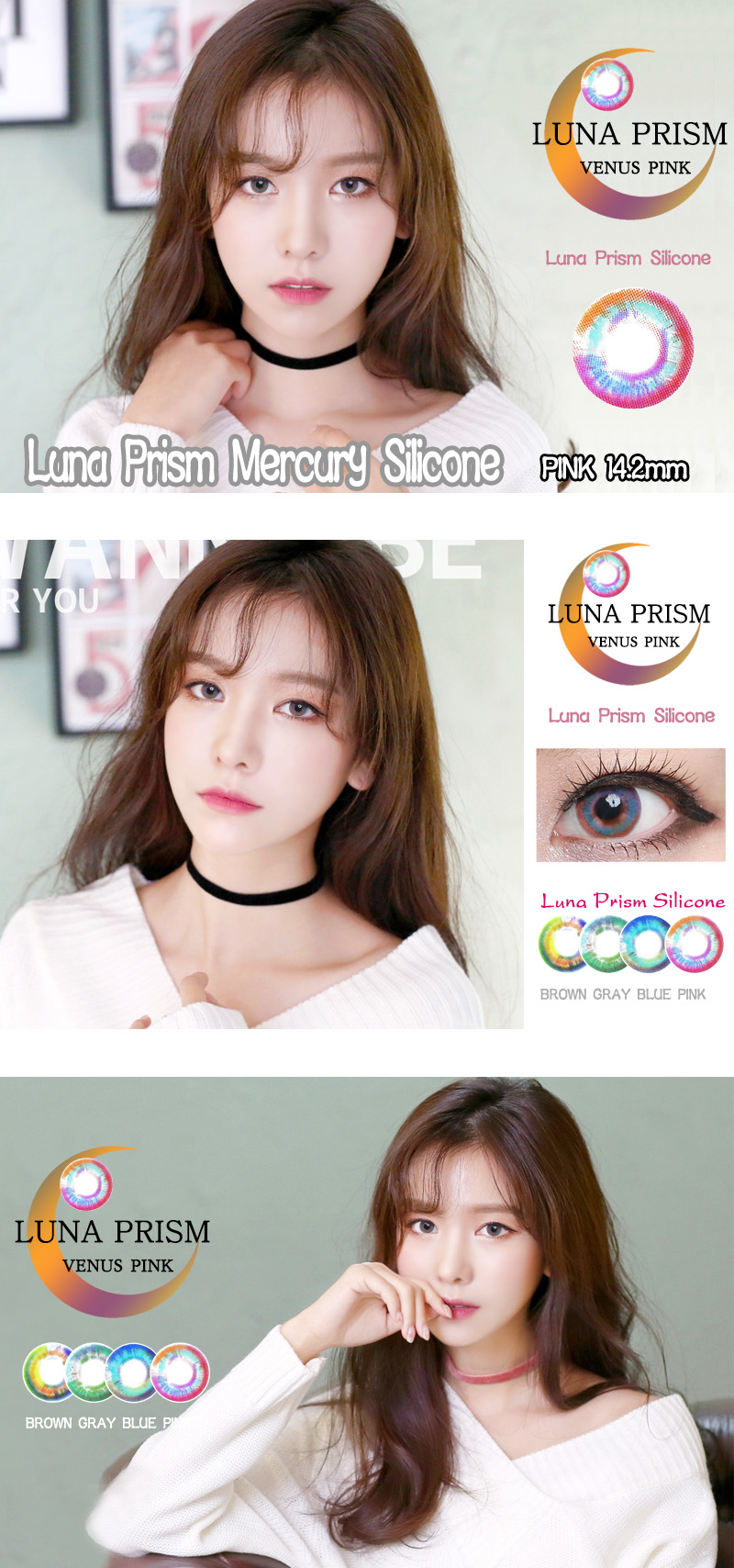 [ピンク/PINK] ルナ プリズム シリコン