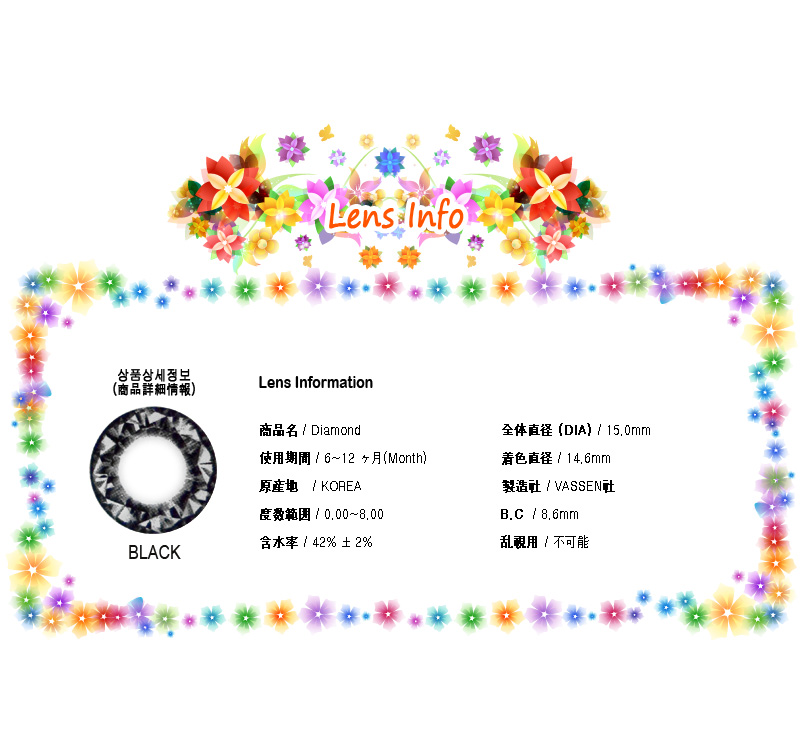 [ブラック/BLACK] ダイヤモンド