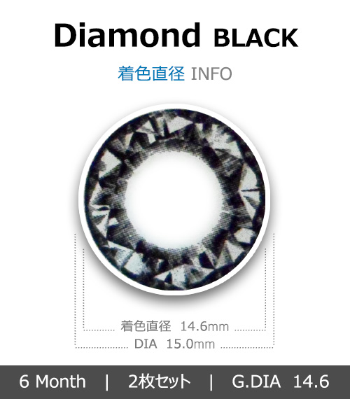 [ブラック/BLACK] ダイヤモンド4