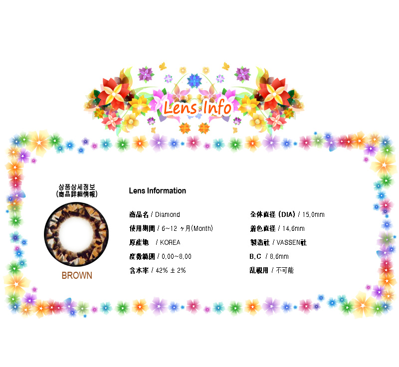 [ブラウン/BROWN] ダイヤモンド