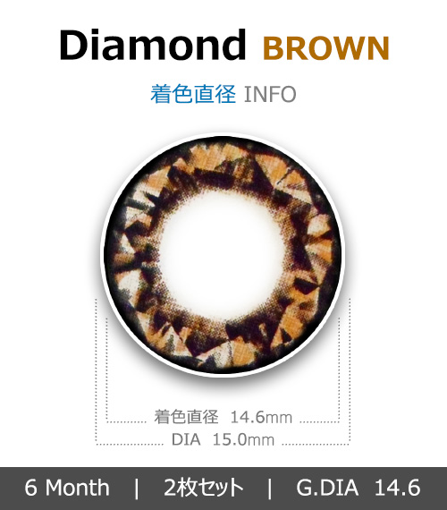 [ブラウン/BROWN] ダイヤモンド4