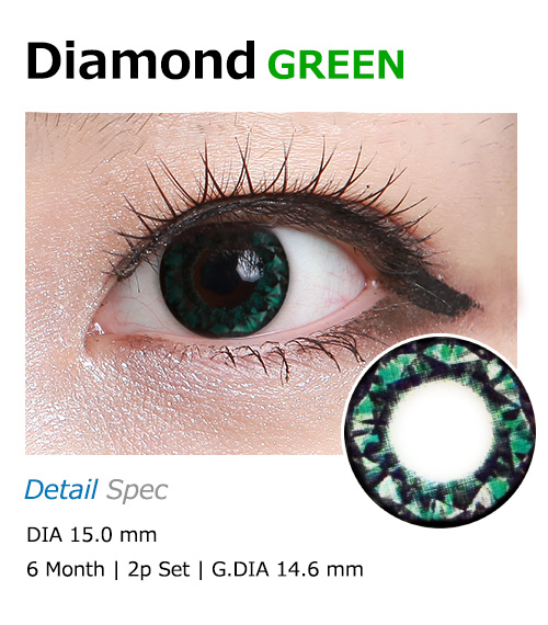 [グリーン/GREEN] ダイヤモンド1