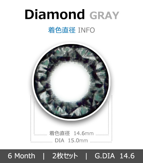 [グレー/GRAY] ダイヤモンド4