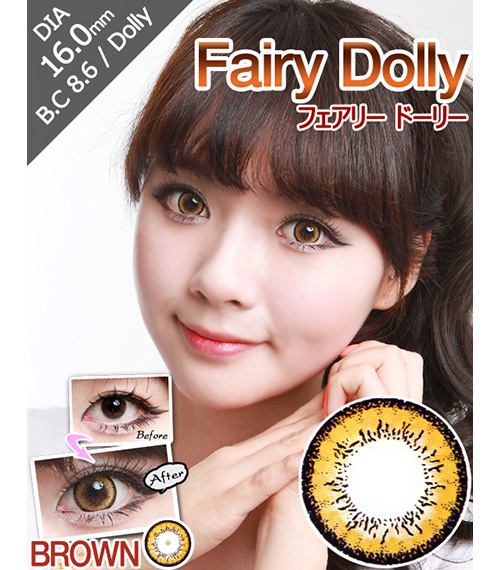 [ブラウン/BROWN] フェアリー ドーリー2