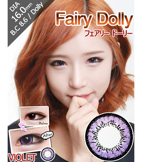 [バイオレット/VIOLET] フェアリー ドーリー2