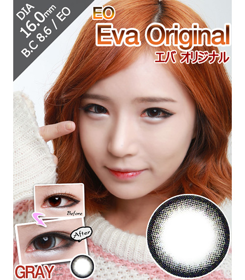 [グレー/GRAY] イオ エバ オリジナル2