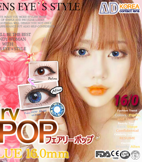 [ブルー/BLUE] フェアリーポップ5