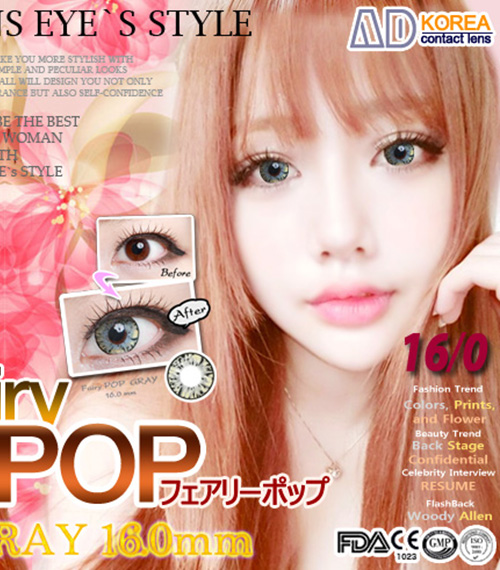 [グレー/GRAY] フェアリーポップ5