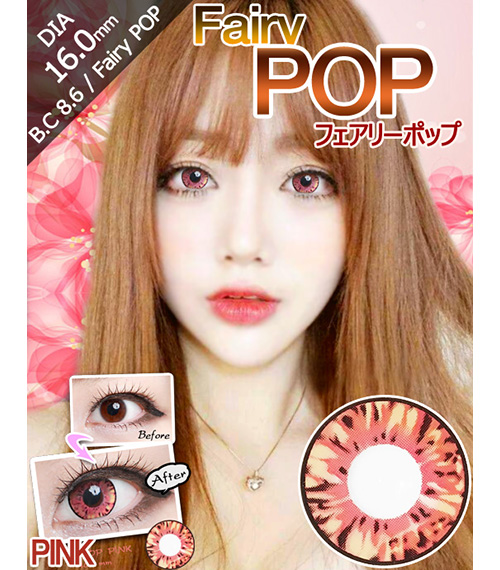 [ピンク/PINK] フェアリーポップ2