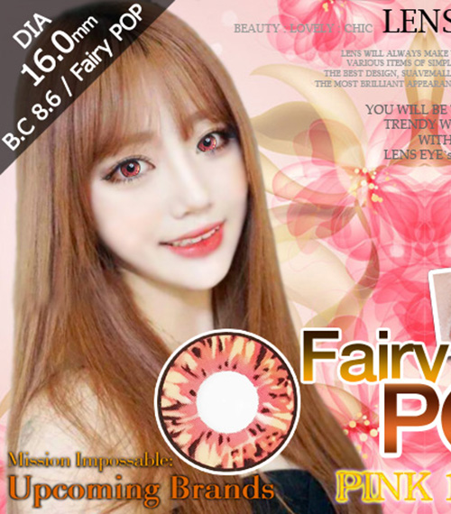 [ピンク/PINK] フェアリーポップ3
