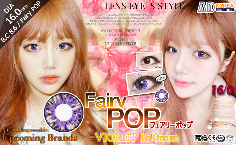 [バイオレット/VIOLET] フェアリーポップ