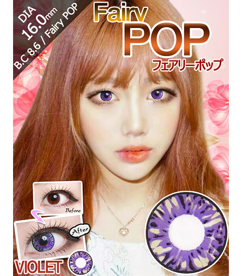 [バイオレット/VIOLET] フェアリーポップ2