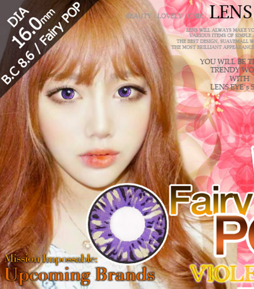 [バイオレット/VIOLET] フェアリーポップ3