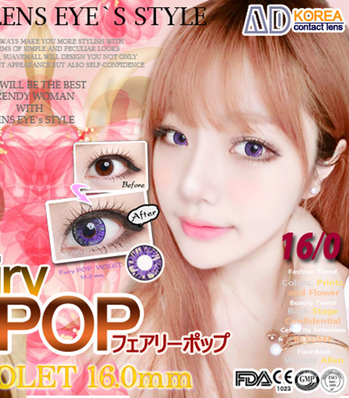 [バイオレット/VIOLET] フェアリーポップ5