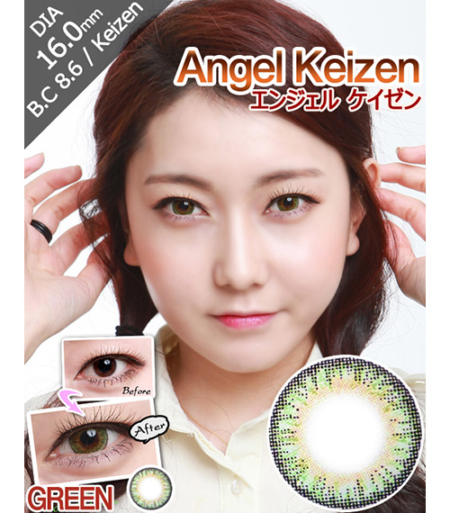 [グリーン/GREEN] エンジェル ケイゼン2