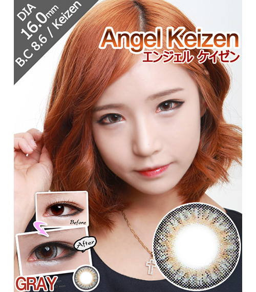 [グレー/GRAY] エンジェル ケイゼン2