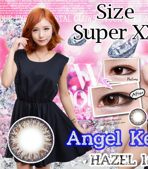 [ヘーゼル/HAZEL] エンジェル ケイゼン5