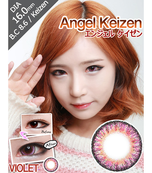 [バイオレット/VIOLET] エンジェル ケイゼン2