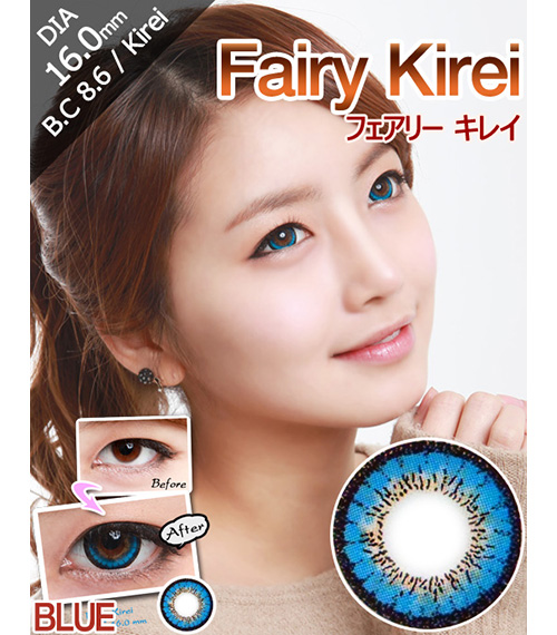 [ブルー/BLUE] フェアリー キレイ2