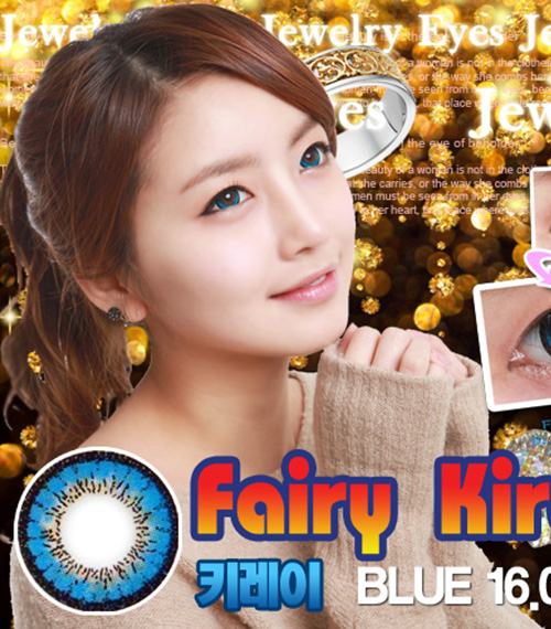 [ブルー/BLUE] フェアリー キレイ3